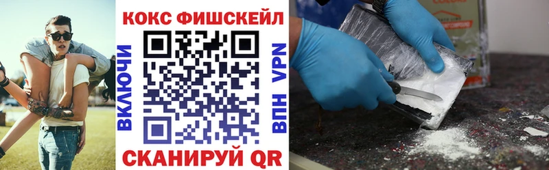 Магазин наркотиков Сосногорск Бошки Шишки Экстази Меф Cocaine