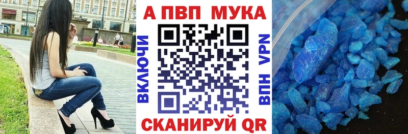 Альфа ПВП СК  Сосногорск 