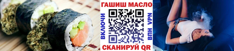 Еда ТГК конопля  гидра ONION  Сосногорск  купить  