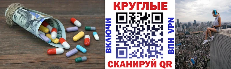 Ecstasy Cube Сосногорск