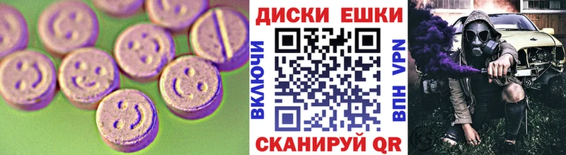 наркотики  Сосногорск  MEGA как зайти  Ecstasy DUBAI 