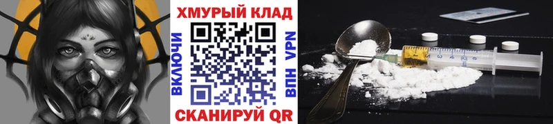 Героин белый  цены   Сосногорск 