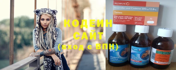 марихуана Вяземский