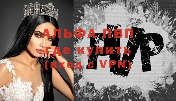 марихуана Вяземский