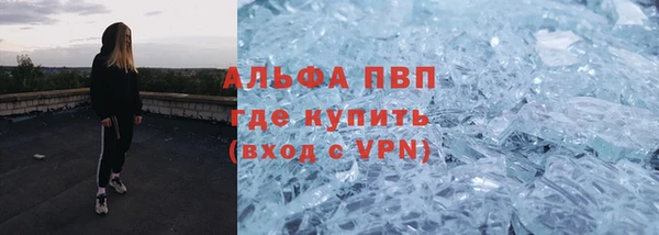 прущая мука Горняк
