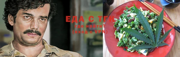марихуана Вяземский