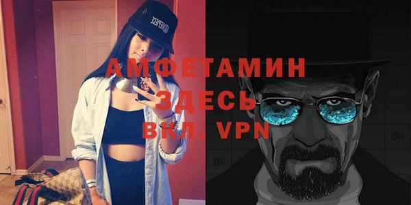 марихуана Вяземский