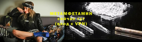 метадон Вязьма