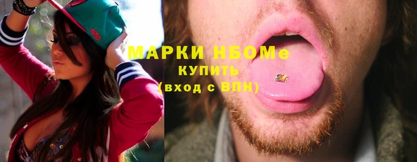 прущая мука Горняк