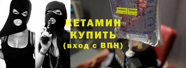 мескалин Усинск
