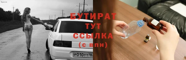 а пвп мука Усолье-Сибирское