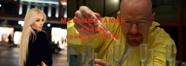 марихуана Вяземский