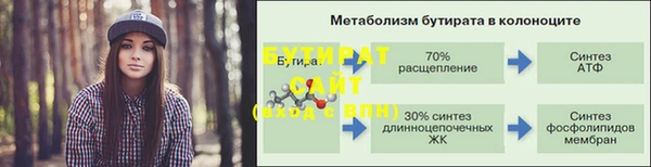 метадон Вязьма