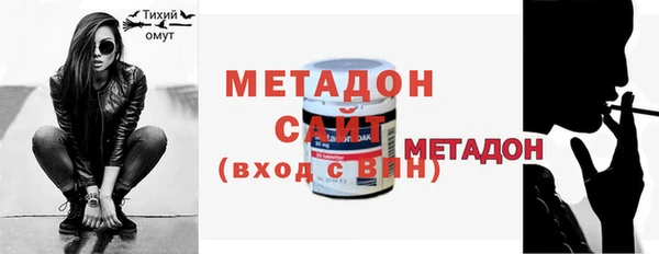 прущий лед Горно-Алтайск