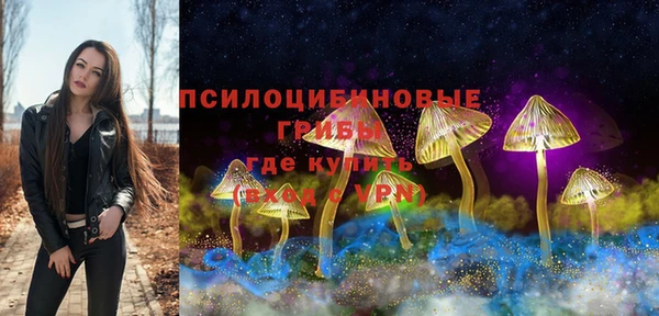 марихуана Вяземский