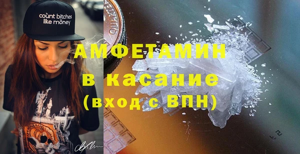 марихуана Вяземский