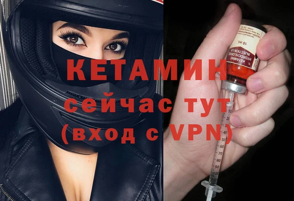 марихуана Вяземский