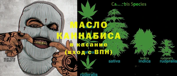 марихуана Вяземский
