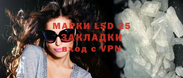 марихуана Вяземский