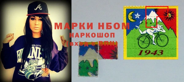 прущая мука Горняк