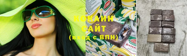 марихуана Вяземский