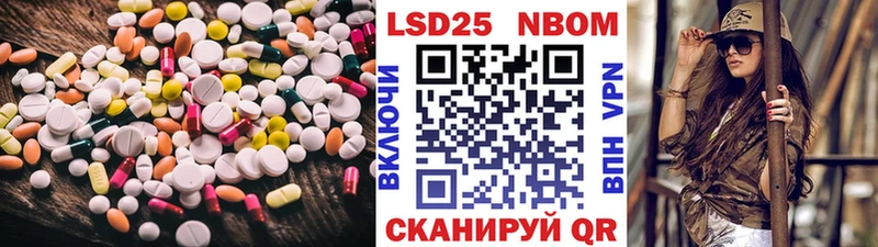 магазин Сосногорск LSD-25 экстази ecstasy