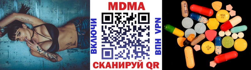 MDMA молли  Сосногорск 
