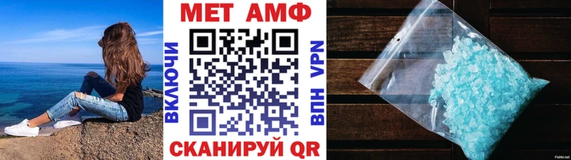 Метамфетамин мет Сосногорск