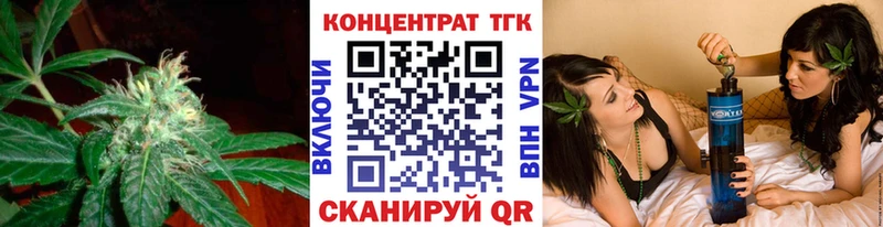 ТГК вейп  гидра онион  Сосногорск  закладки 