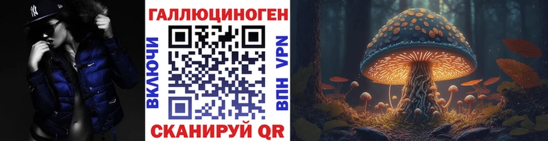 Псилоцибиновые грибы мухоморы  блэк спрут ТОР  Сосногорск  хочу  